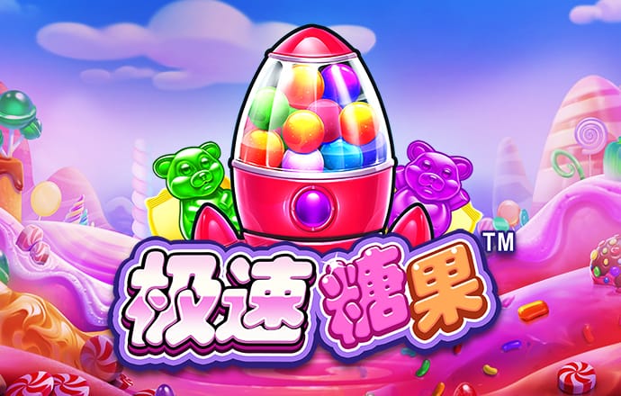 8波体育直播